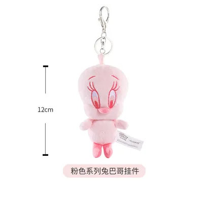 ルーニー・テューンズ バグス・バニー 7cmぬいぐるみキーホルダー