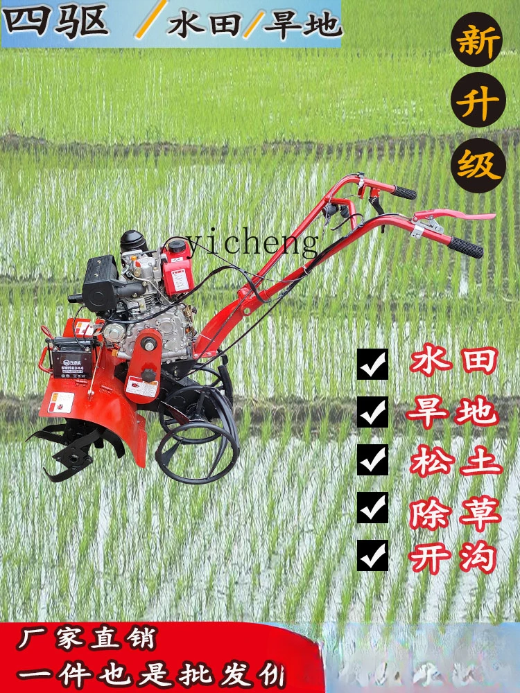 ZK gasoline and diesel multi-functional  drive micro-tiller paddy field dryland rotary tiller small agricultural ditch potter