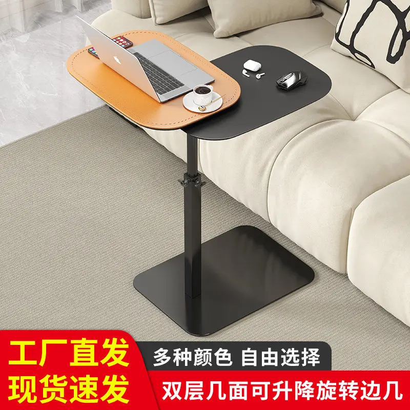 Simple modern sofa side double-layer design can be lifted and lowered rotating small side table household bedroom MDF bedside ta