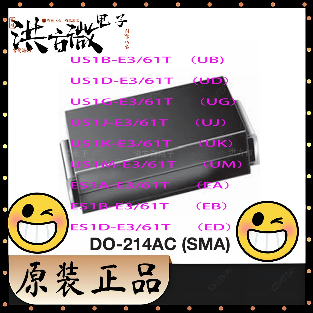 SMA UD UB UG UJ UK UM EA EB ED NEW Original Diode DO-214AC SMA Ultra Fast Rectifier US1B US1D US1G US1J US1K US1M ES1A ES1B ES1D