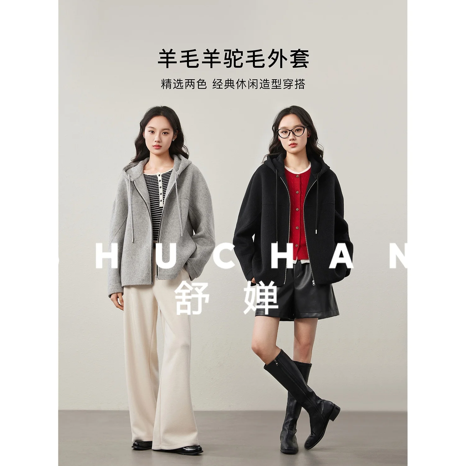 Camel Wool Double-sided Woolen, Split Design Casual Hooded Jacket Women Abrigo Invierno 2025 Para Mujer