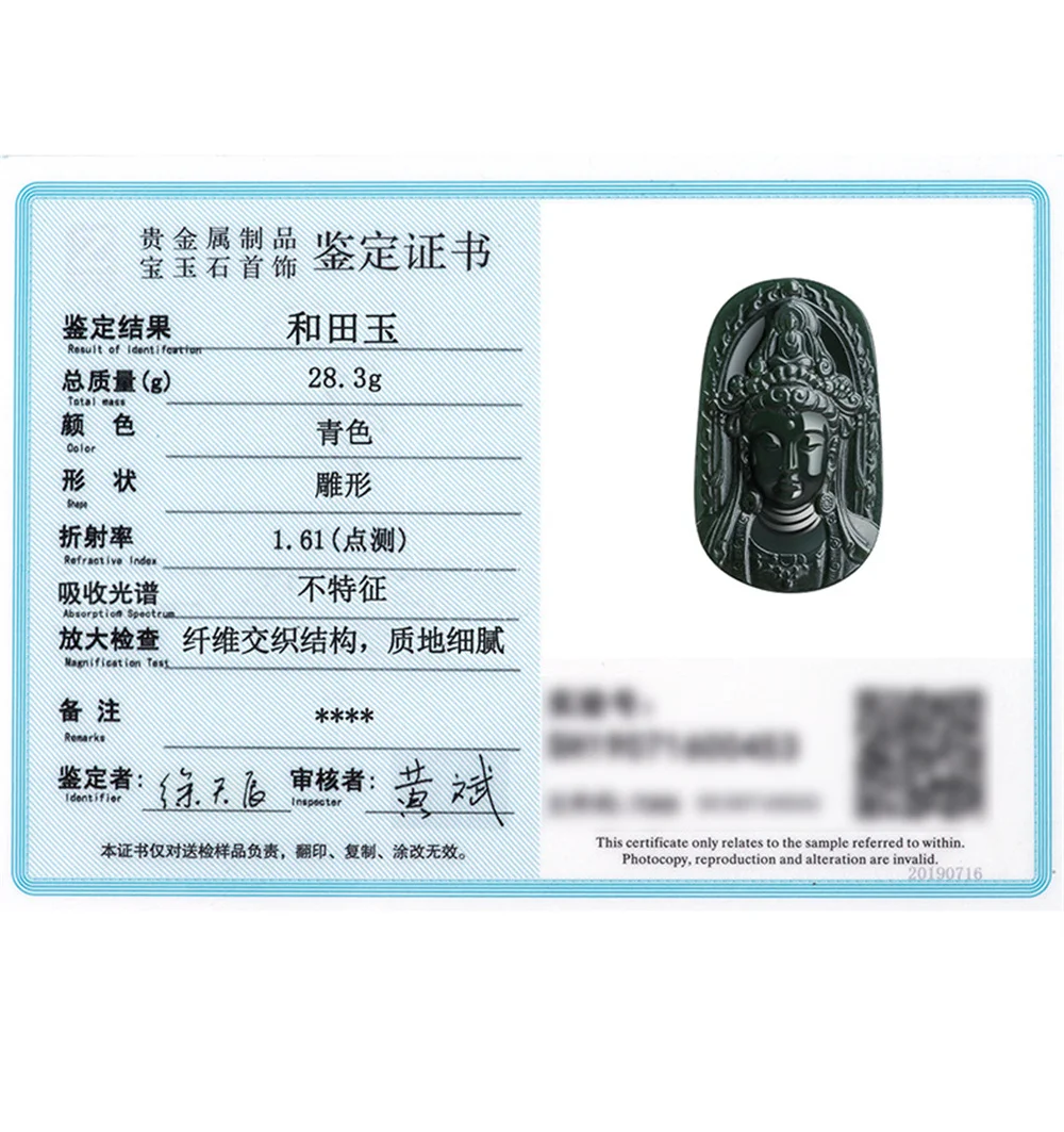 Imagem -06 - Hetian Jade Esculpido Pingente Único Guanyin Cabeça Amuleto Sorte Colar Retro Jóias de Luxo Certificado Festa Natural Preto