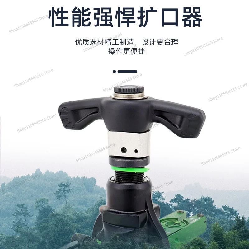 For dual-purpose flared eccentric pipe expander air conditioner copper pipe expander bell mouth ratchet electric pipe expander