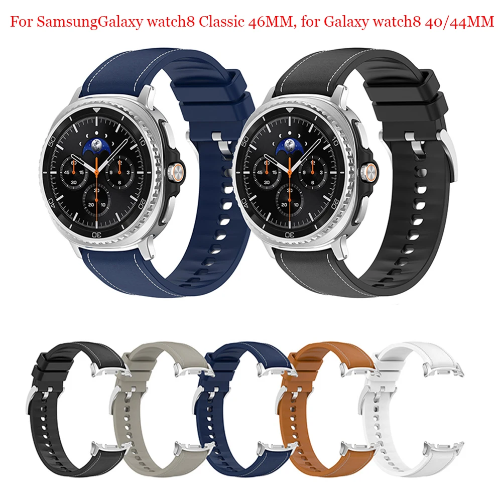 

Силиконовый кожаный ремешок для часов, одинаковый кожаный ремешок для часов для Samsung Watch8, спортивный браслет, ремень, аксессуар для умных часов