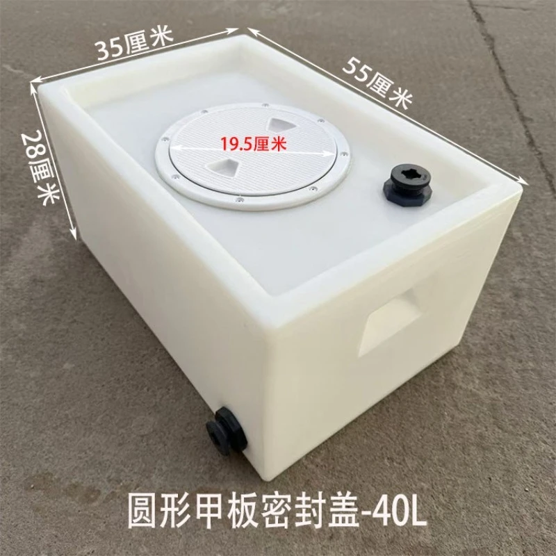 New Car Fishing Box Transportation Live Fish Bucket Thickened Environmentally Friendly Plastic Storage Tank