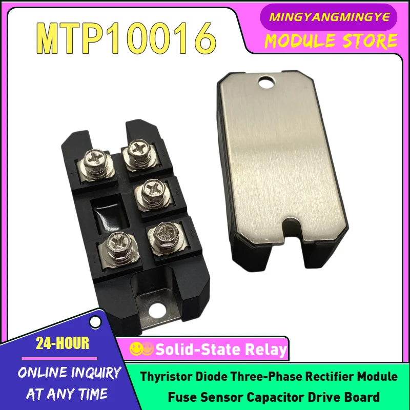 MTP10014 MTP7508 MTP7516 MTP7514 MTP10012 MTP10008 MTP10016 IGBT MODULE NEW IN STOCK