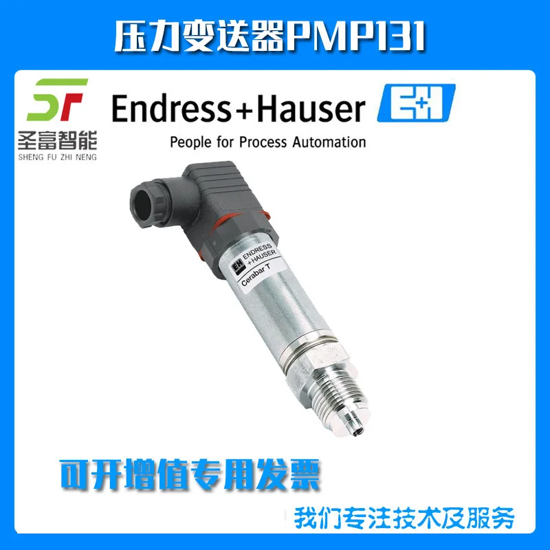 

2025 PMP11-AA1U1PBWBJ pressure transmitter Germany Endershaus E + H