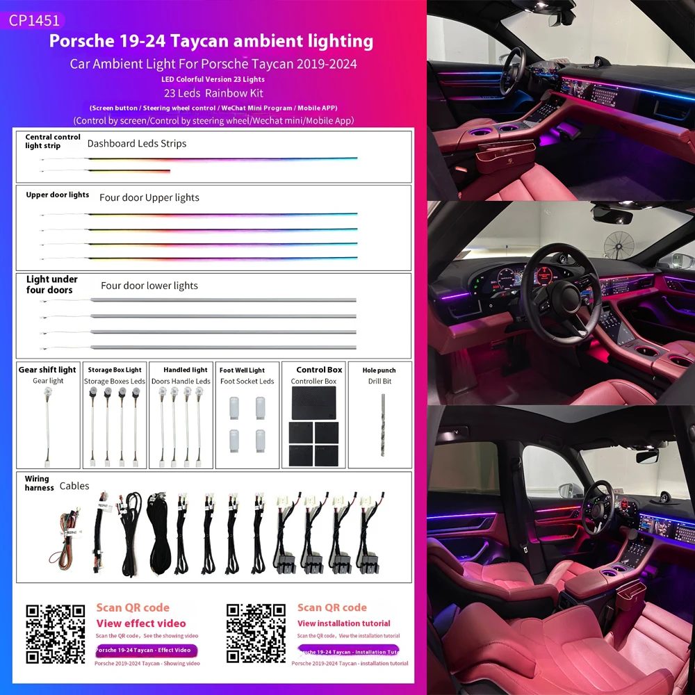 LED Ambient Light For Porsche Taycan 2019-2024 lumini ambiental retrofit environmental Interior ambiente kit backlight