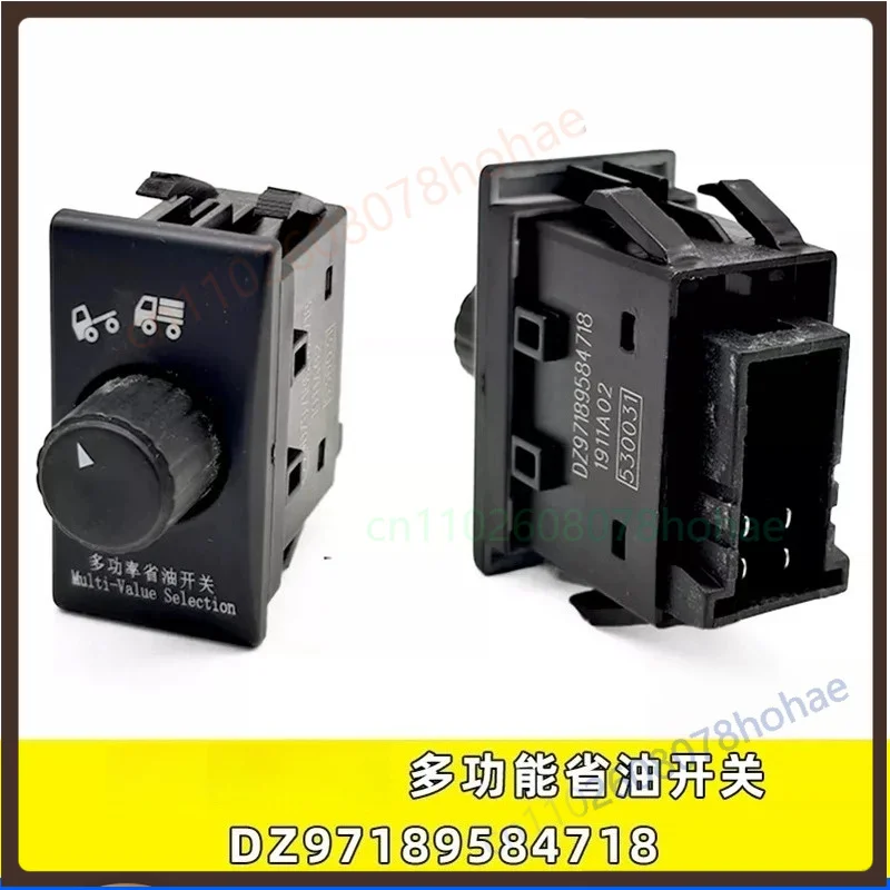Multi‑Power Fuel Saving Knob Switch DZ97189584718 For Shacman Delong X3000 Heavy‑Duty Truck Dashboard Spare Part(2pcs)
