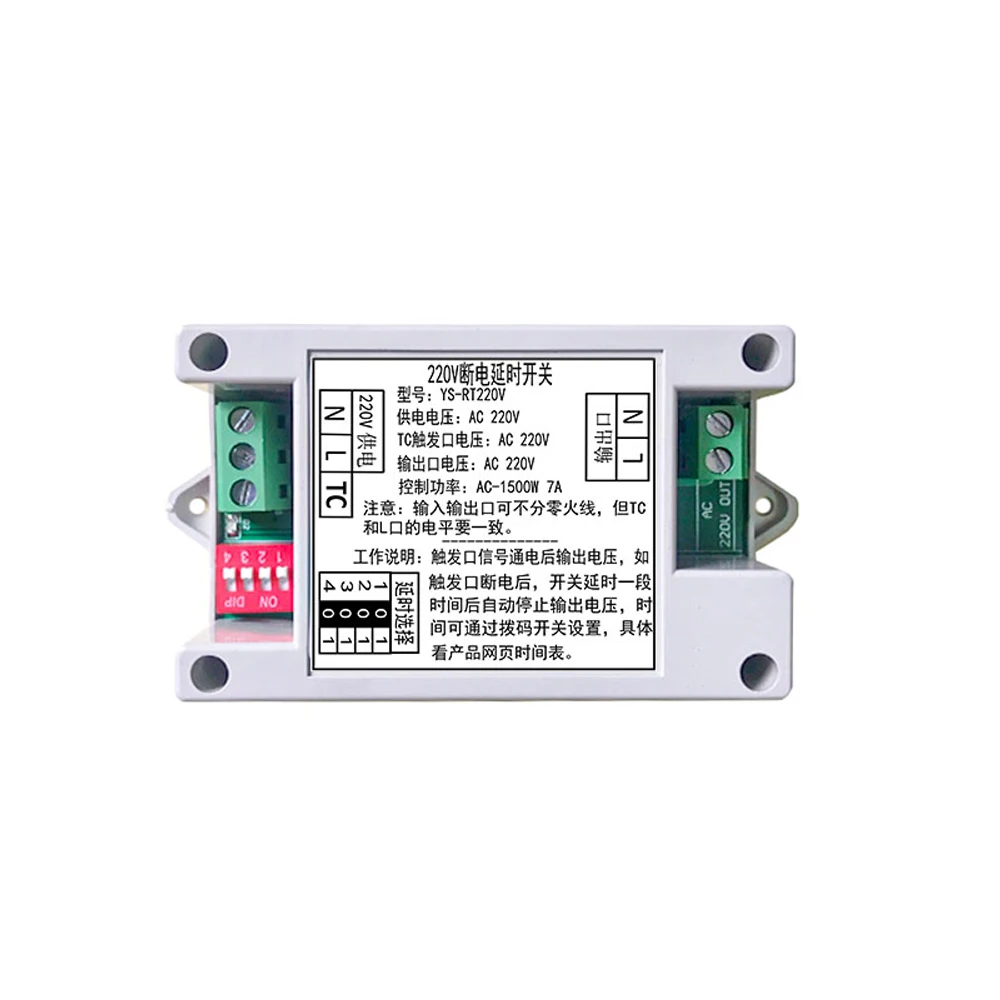 AC220V 1 Way Power Off Delay Relay Switch Exhaust Fan Cooling Fan Energy-Saving Lamps Led Lights Delay Shutdown Relay Module 