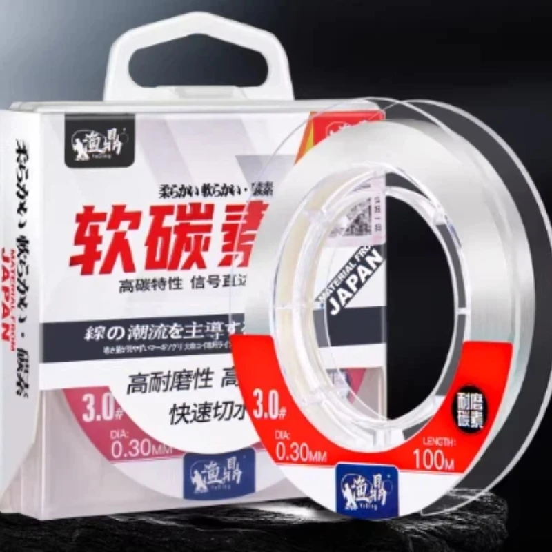 

50m 100m High Carbon Fiber Lure Line Soft Smooth Fast Cutting Low Stretch Abrasion Resistant Lure Sea Boat Rock Fishing Line