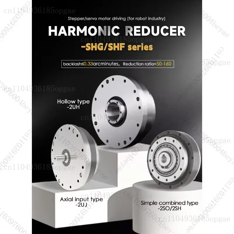 High-precision Harmonic Drive Gearbox Servo Reducer, Suitable for Robot Arm Motion Control, Industrial Automation