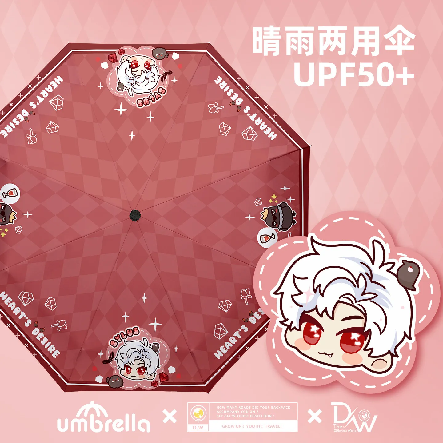 

Зонт Love and Deepspace Qin Che, черный жаккардовый зонтик от солнца и ультрафиолета, складной компактный для дождевого тени, аниме-игры, подарок фанатам