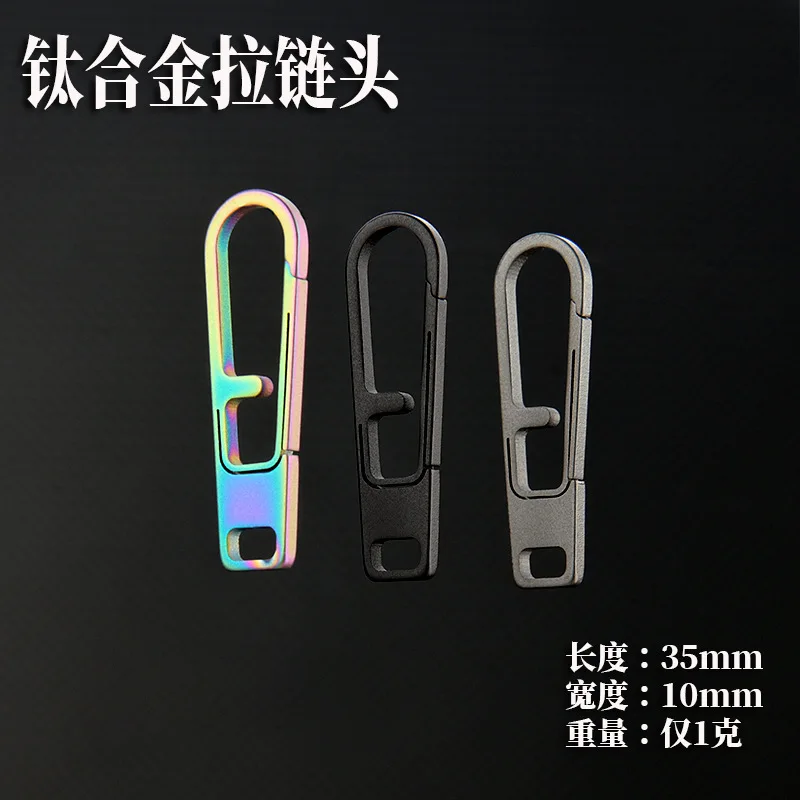 Titanium alloy zipper head, detachable luggage, clothing pull tab, mini spring hanging buckle, keychain, bag buckle, backpack bu