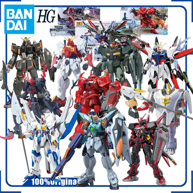 Bandai HG 1/144GUNDAM BARBATAURUS GUNDAM PERFECT STRIHE FREEDOM Action Figure Assembly Toy Give children Gift Model Ornaments