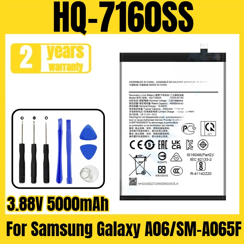 

HQ-7160SS Mobile Phone Battery For Samsung Galaxy A06/SM-A065F Battery New Large Capacity Delivery Tool 3.88V 5000mAh
