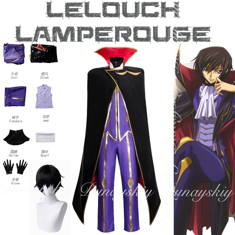 CÓDIGO GEASS Lelouch de la Rebelión Anime Lelouch Lamperouge Cosplay Caballeros Negros Zero con la capa disfraz Cosplay traje completo