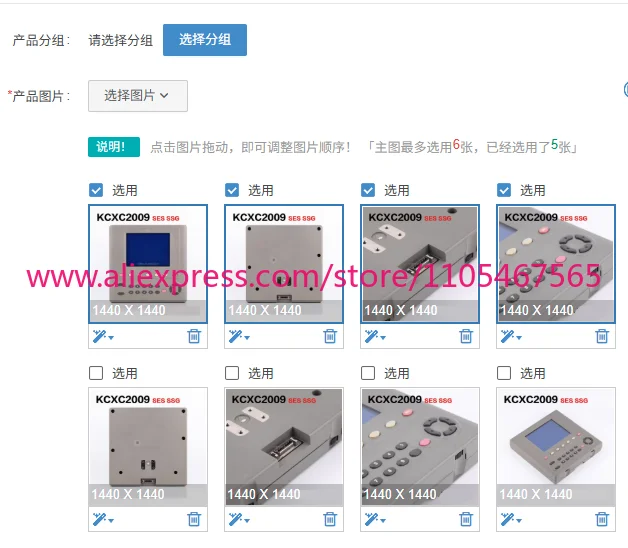 1PCS Island Fine Loom Accessories KCXC2009 SES High Screen Button Display SSG Display NBXC0007 Used Parts