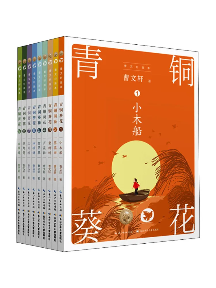 

Book-Winshare Bronze Sunflower 1 9