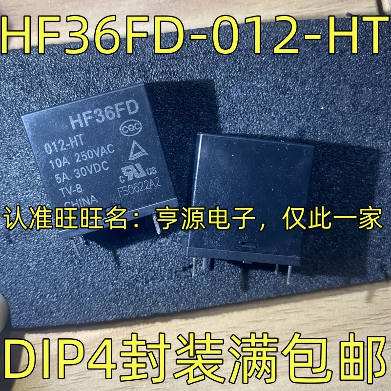 10PCS/LOT HF36FD-012-HT Subminiature medium power relay DIP-4 package quality assurance Welcome consultation