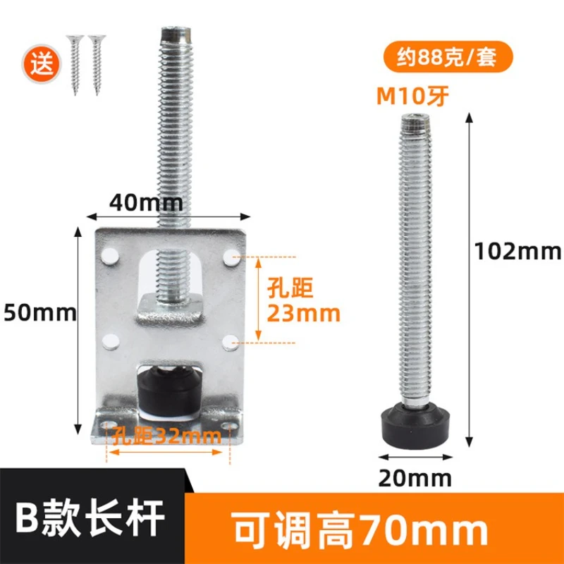 4pcs Adjustable Levelling Feet Heavy Duty Height Adjusters Furniture Levelling Feet Reinforced Support for Cabinets Tables