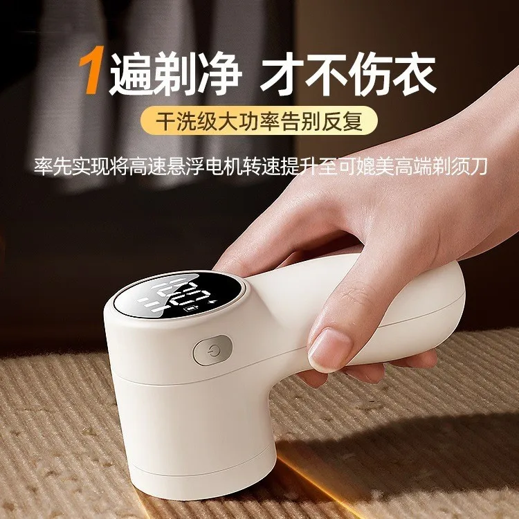 Professional Electric Lint Remover Charger Type with Mite Removal Hair Shaver Device, Clothes Shaver, Fur Ball Trimmer