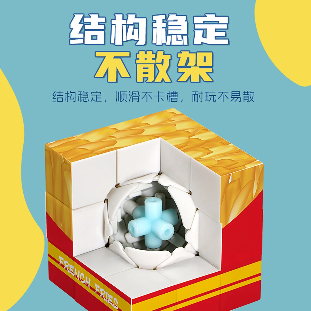 3x3x3 ثلاثية الأبعاد مكعب البطاطس المقلية UV طلاء متعة الإجهاد الإغاثة لغز المهنية السلس سرعة لعبة لعب الأطفال الهدايا