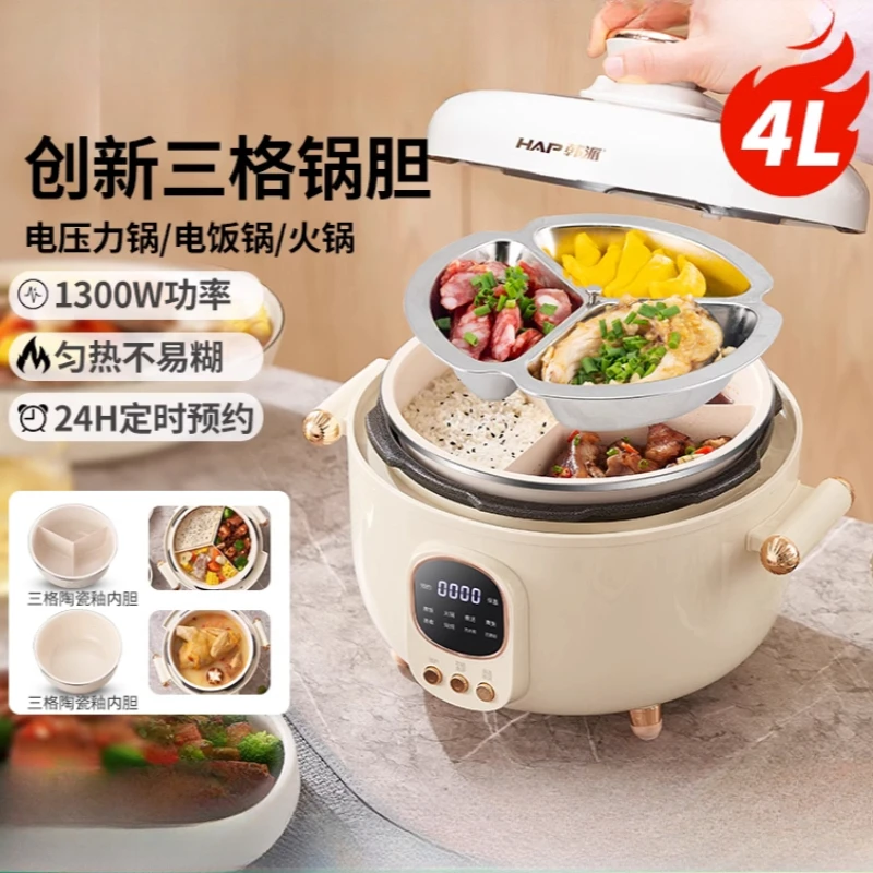 Rice cooker three-compartment inner pot electric pressure cooker household ceramic glaze pressure cooker double pot two-in-one