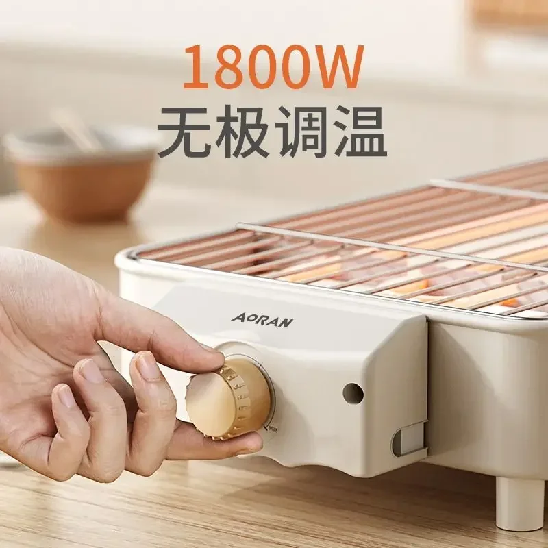 Electric barbecue grill household barbecue grill electric grill stove smokeless barbecue machine skewer machine rack