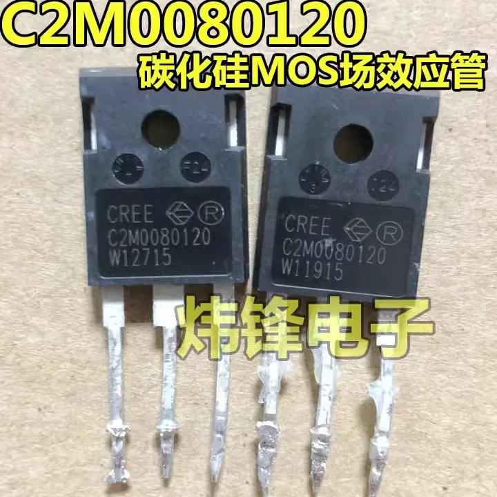 1pcs 100% Original disassembly C2M0080120D 31.6A 1200V SIC Silicon Carbide MOS Tube TO-247