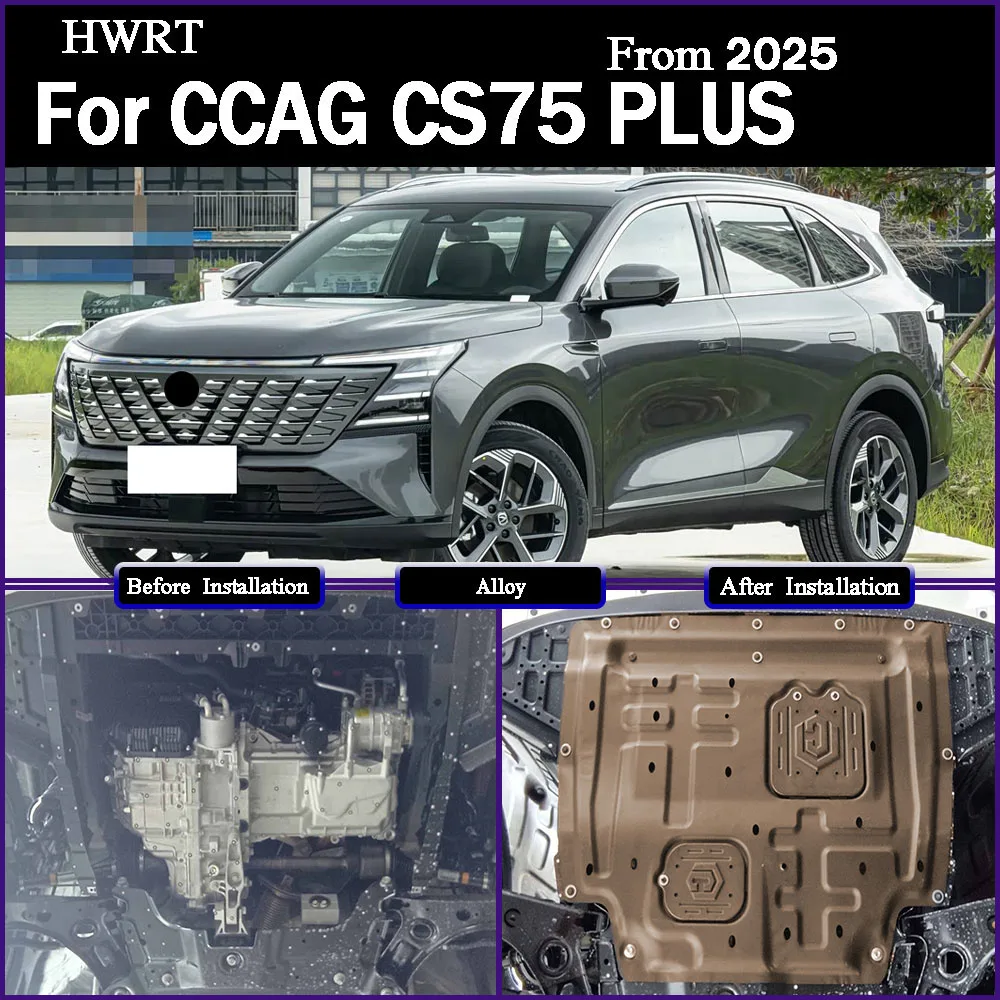 แผ่นกันโคลนใต้เครื่องยนต์สีดำคุณภาพสูงใหม่ สำหรับ CCAG CS75 PLUS 2025 1.5T