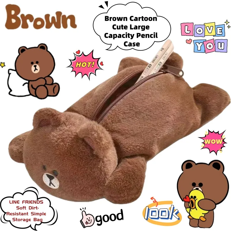 

LINE FRIENDS Коричневый мультяшный милый пенал большой емкости с вторичной анимацией, мягкая грязеотталкивающая простая сумка для хранения
