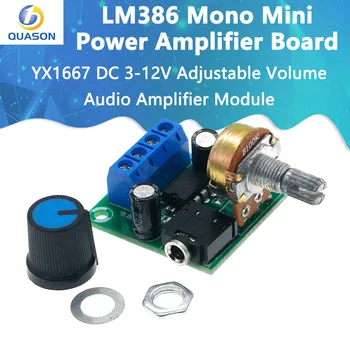 LM386 Mono Mini Power Amplifier Board YX1667 DC 3-12V Adjustable Volume Audio Amplifier Module