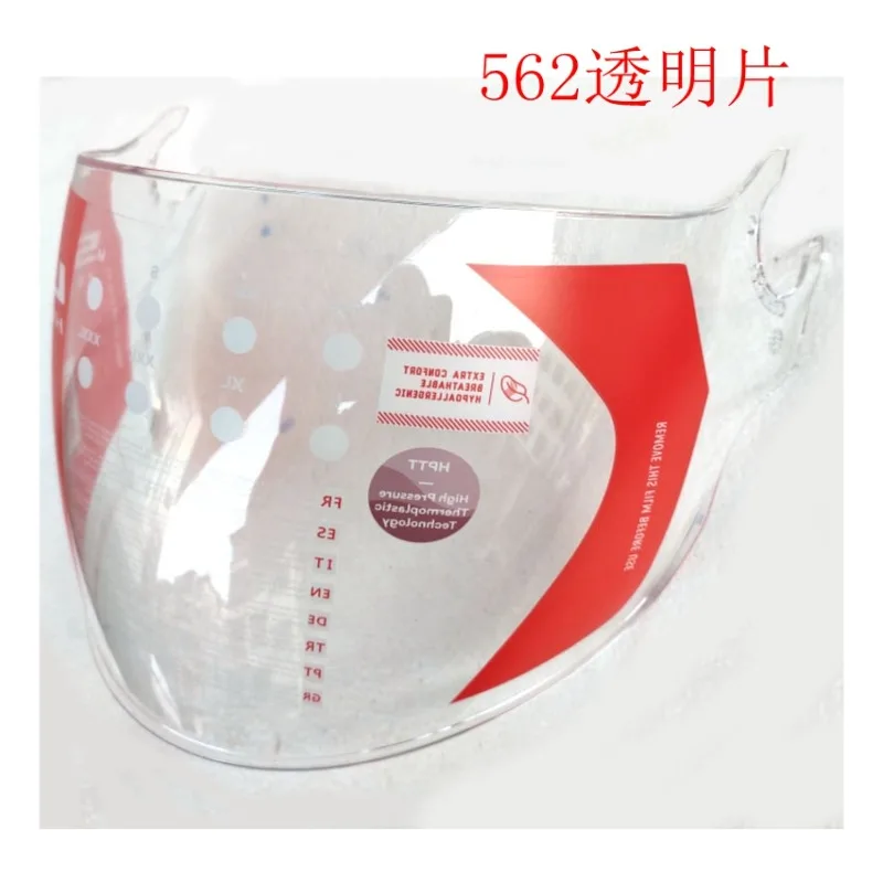 Viseira de capacete de motocicleta LS2 OF562 Acessórios para lentes de capacete