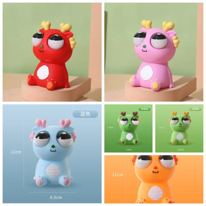 

11cm creative eye-popping dragon fashion decompression toys squeeze joy squeeze stare funny release animal toys. toy