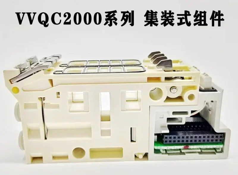 Original SMC containerized component VVQC1000 VVQC2000 4000-1A-D-C4-C6-C8-C10