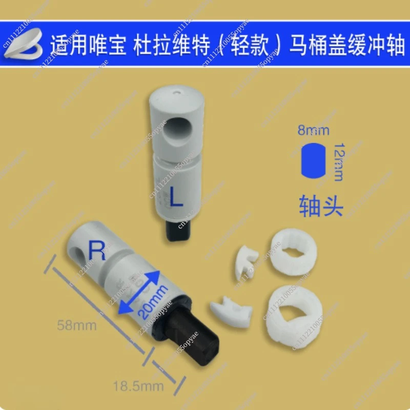 Toilet Seat Hinge Soft Close Damper Replacement Part for Duravit Villeroy Boch Geberit view 4