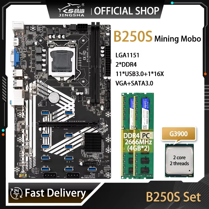 B250 Motherboard LGA 1151 BTC Minrmer Motherboard Kit With Celeron G3900 CPU And DDR4 2*4GB=8GB PC RAM Set 12*PCIE X16 SATA3.0