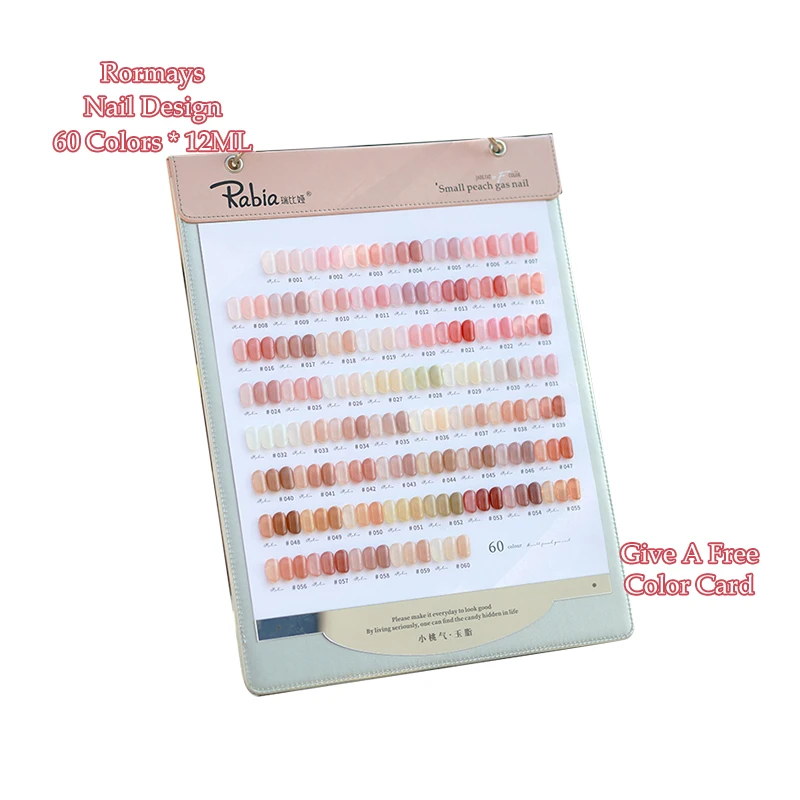 Rormays rose nu populaire gel de polissage 60 pièces vernis mixte Jade graisse peau Durable trempage apprêt UV LED Kit de Salon de blanchiment