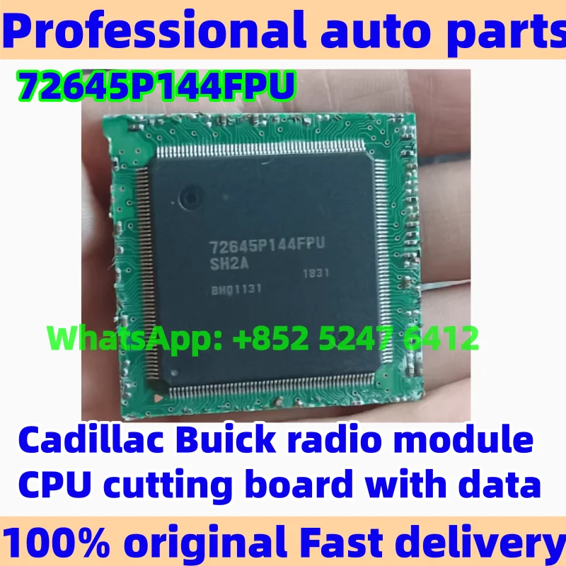 

72645P144FPU Cadillac Buick радиомодуль CPU чип разделочная плата с данными
