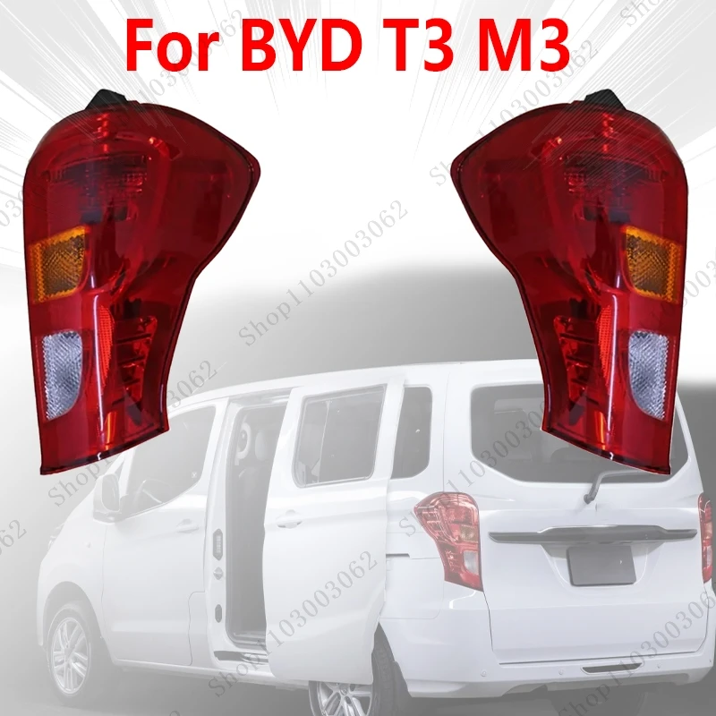 

Tail lights Auto Accessories Daytime Running Lights For BYD T3 M3 Turn Signal Rear Bumper Parking Signal Light Reverse Light