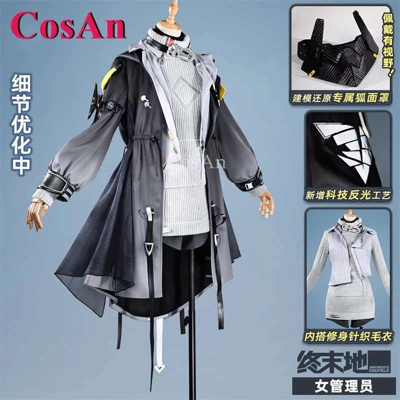 

Костюмы для косплея CosAn Game Arknights: Эндфилд Эндминистратор Б, элегантное милое униформное платье, одежда для мероприятий, вечеринок и ролевых игр