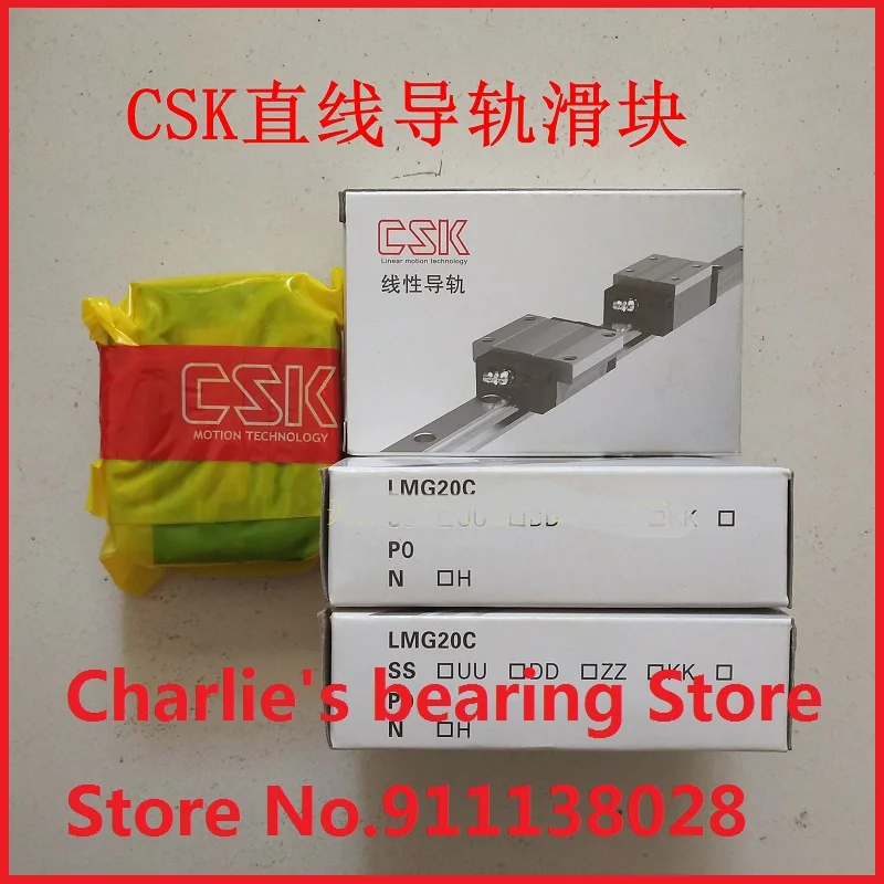 10pcs 100% brand new original genuine taiwan CSK linear guide block LMG20C