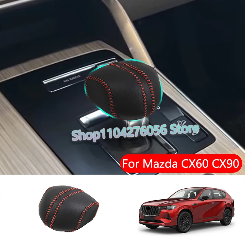 

For Mazda CX60 2022-2024 CX90 CX80 2024 2025 Car Leather Head Knob Gear Shift Collars Handbrake Grip Cover Accessories