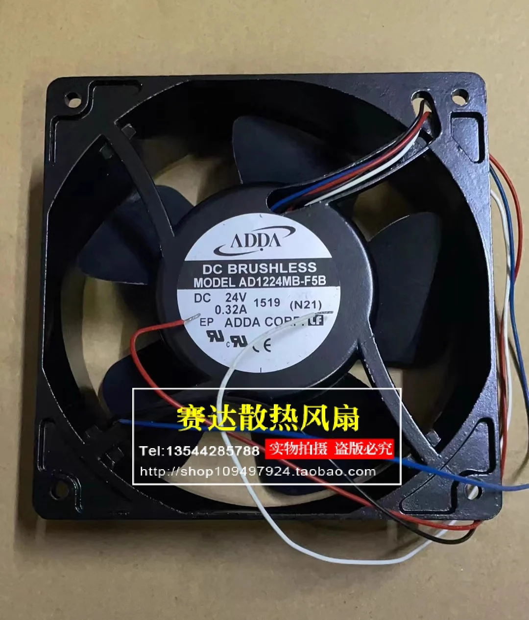 

ADDA AD1224MB-F5B 12038 24 В 0,32 А 4-строчный провод Вентилятор охлаждения с алюминиевой рамой 120*120*38 мм