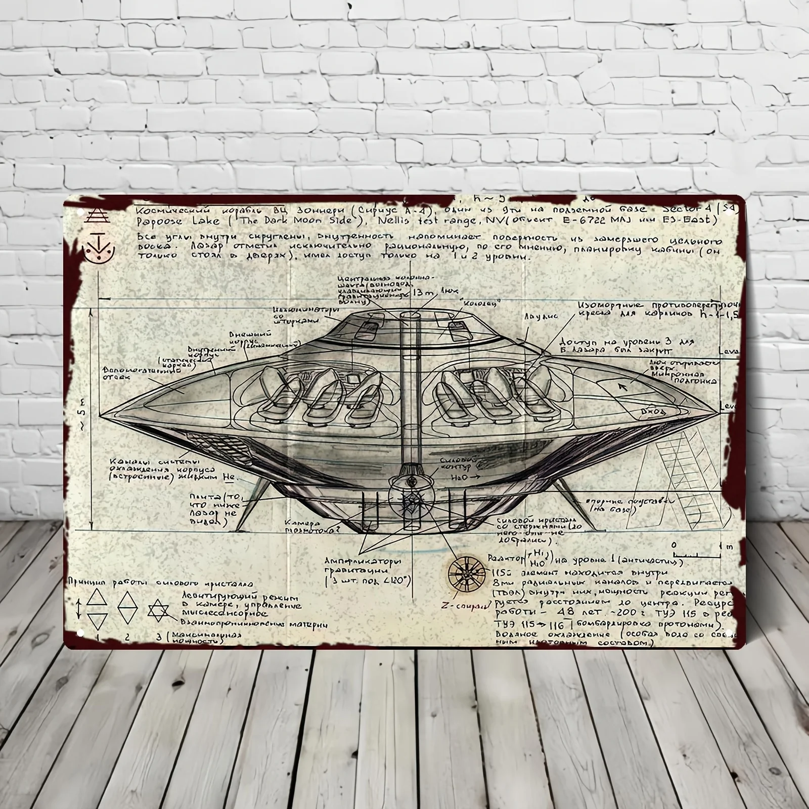 Panneau métallique Alien Ancien Astronaute, Décoration murale OVNI, 8x12 pouces, Peinture science-fiction, Art moderne pour la maison