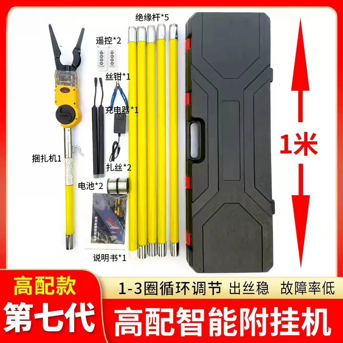 Automatic Cable Tying Machine, High Altitude Wire Bundling Tool for Optical Cable & Electric Wire