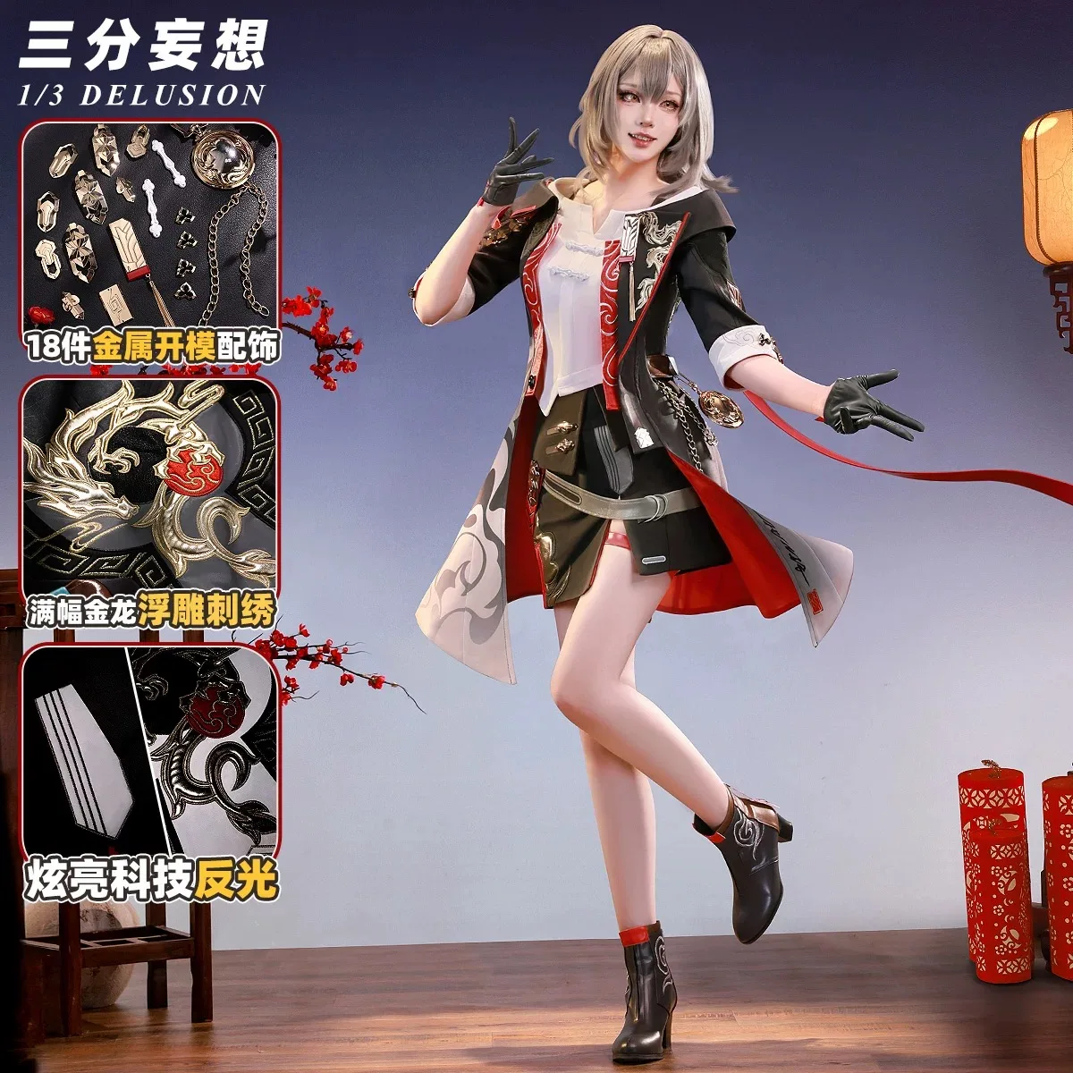 

COWOWO Honkai: Star Rail Trailblazer Cosplay Costume Cos Game Anime Party Uniform Hallowen Play Role Clothes Clothing