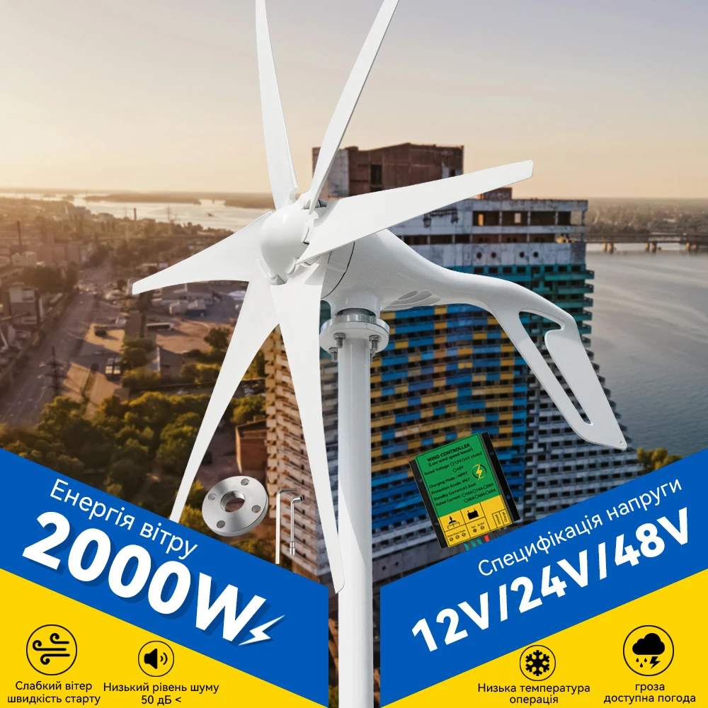 Brazylia 2000W Mały generator turbin wiatrowych Moc energii 6 ostrzy 12v 24v 48v z kontrolerem ładowania Mppt/Hybrid do użytku domowego w