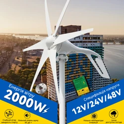 Brazylia 2000W Mały generator turbin wiatrowych Moc energii 6 ostrzy 12v 24v 48v z kontrolerem ładowania Mppt/Hybrid do użytku domowego w gospodarstwie rolnym